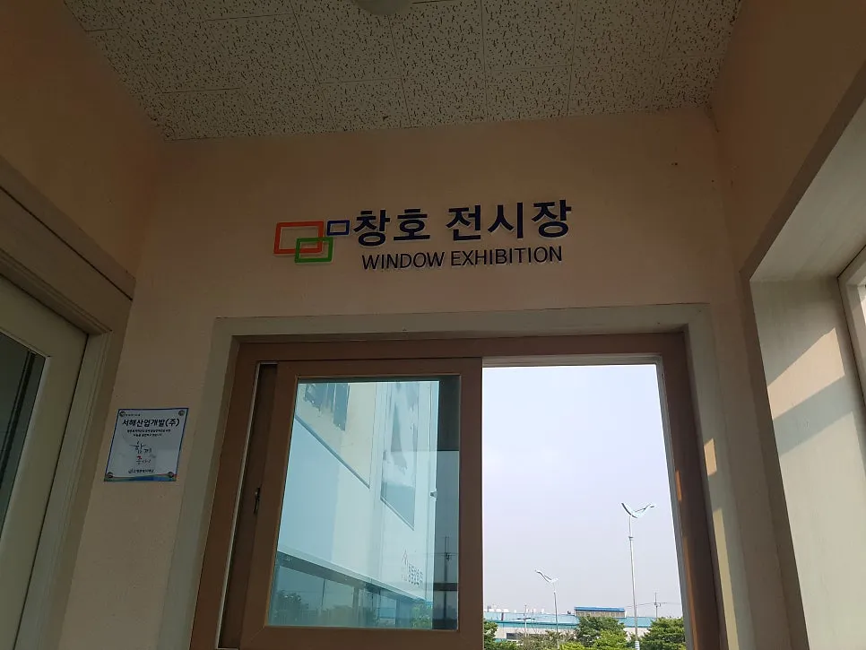 광주 KCC 창호 시공 사진 21 — 청동창호 2층창호전시장입니다