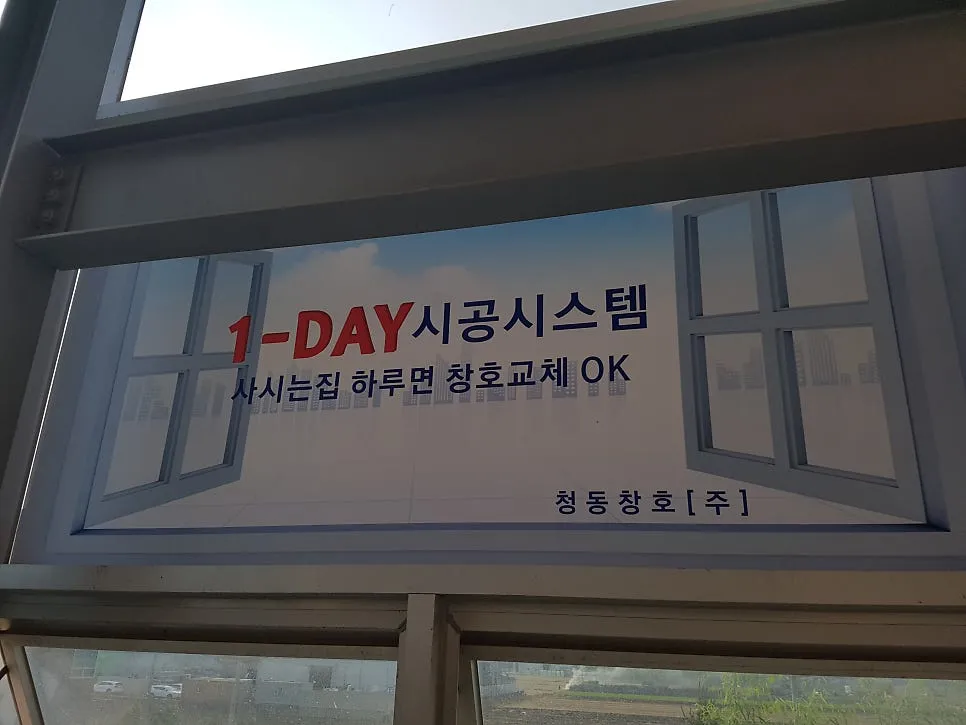 광주 KCC 창호 시공 사진 24 — 청동창호 2층창호전시장입니다