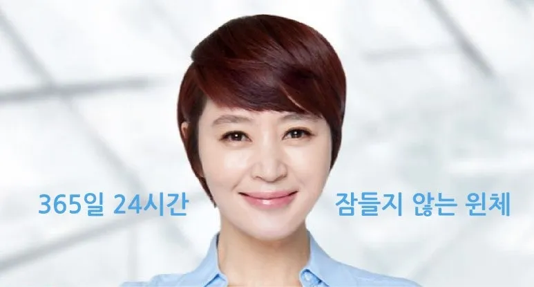 광주 광산구 산월동  KCC 창호 시공 사진 6 — 윈체 광고모델 김혜수님이 자주 보이더라구요.