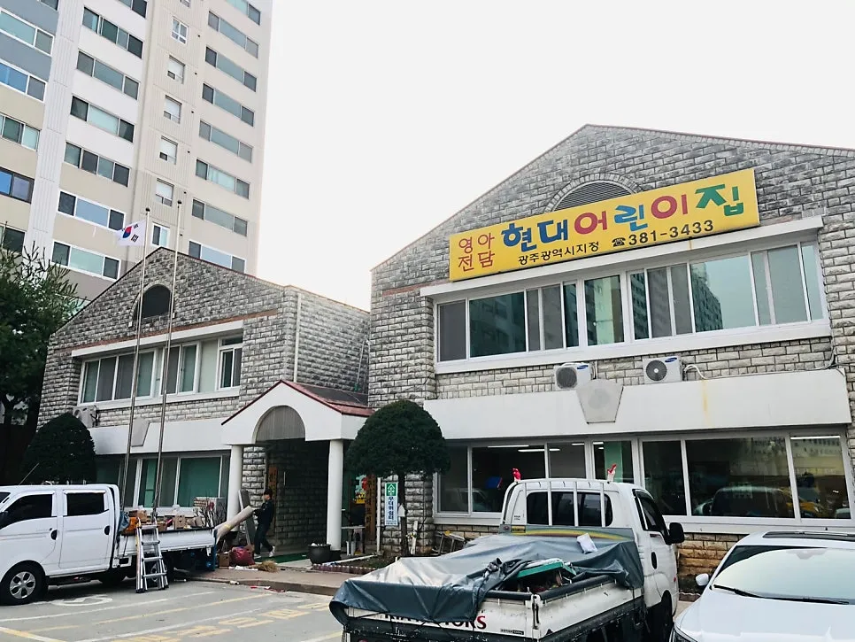 광주 서구 쌍촌동 현대아파트 KCC 창호 시공 사진 2 — 오늘은 광주 서구 쌍촌동에 위치한 현대아파트 관리사무소 시공후기에 대해서 알려드릴까 합니다