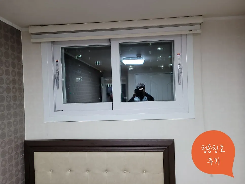 광주 남구 주월동 명지아파트 KCC 창호 시공 사진 7 — 시공 제품 : KCC-뉴와이드빌230