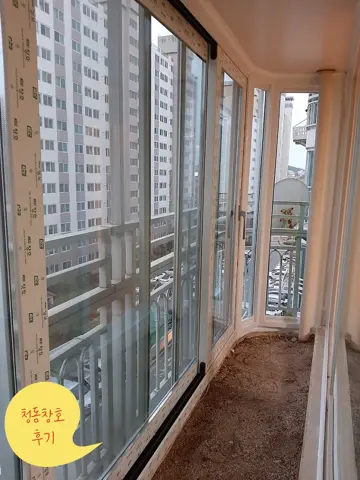 전남 목포 KCC 창호 시공 사진