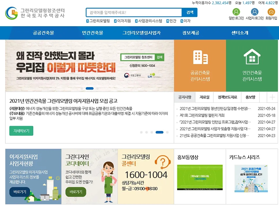 광주 광산구 신창동 KCC 창호 시공 사진 1 — 에서 확인 해보세요!