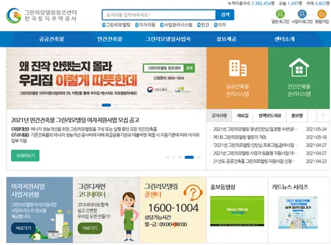 광주 광산구 신창동 KCC 창호 시공 사진