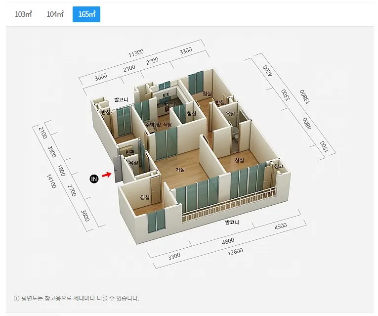 광주 남구 봉선동 무등파크 KCC 창호 시공 사진 3 — 오늘은 무등파크에서도 가장 큰평수 50평대 세대입니다