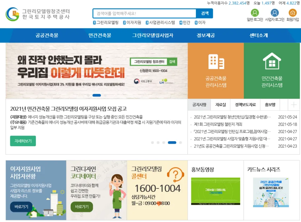 광주 서구 화정동  KCC 창호 시공 사진 13 — 에서 확인!