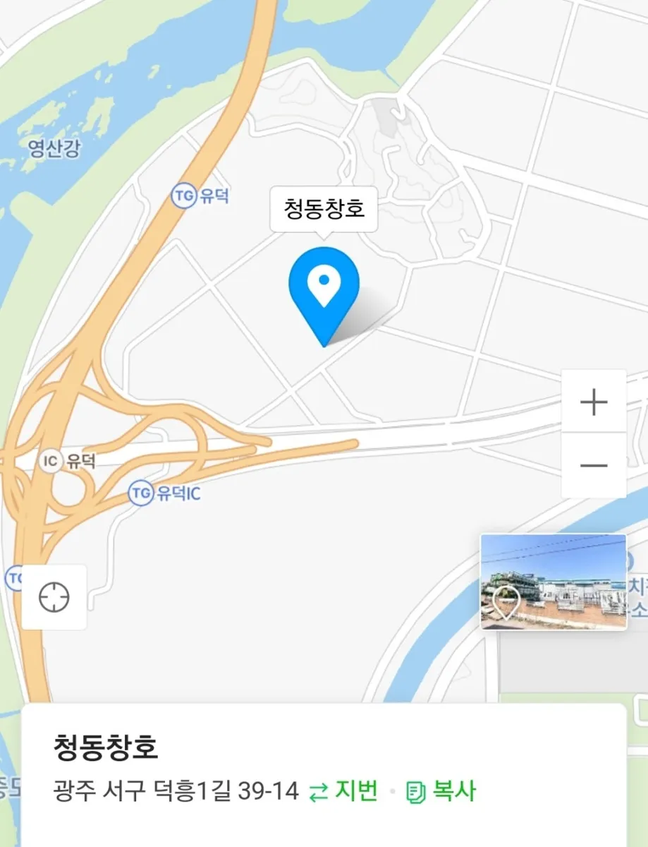 광주 광산구 송정동 KCC 창호 시공 사진 2 — 청동창호로 연락 주셔서 상담받아보세요:)