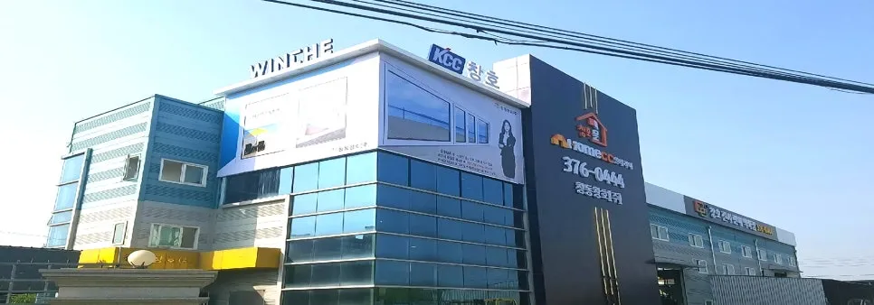 KCC 창호 시공 사진 4