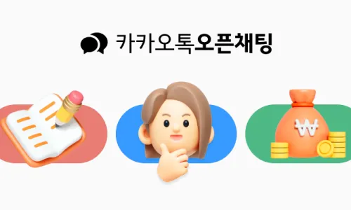 광주 북구 용봉동 KCC 창호 시공 사진 12 — https://open.kakao.com/o/suMVu3gg