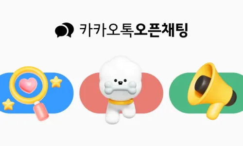 광주 남구 주월동  KCC 창호 시공 사진 13 — https://open.kakao.com/o/suMVu3gg
