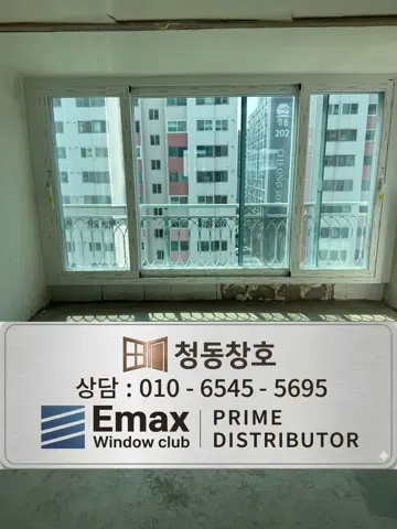 광주 북구 일곡동 한국아파트 KCC 창호 시공 사진