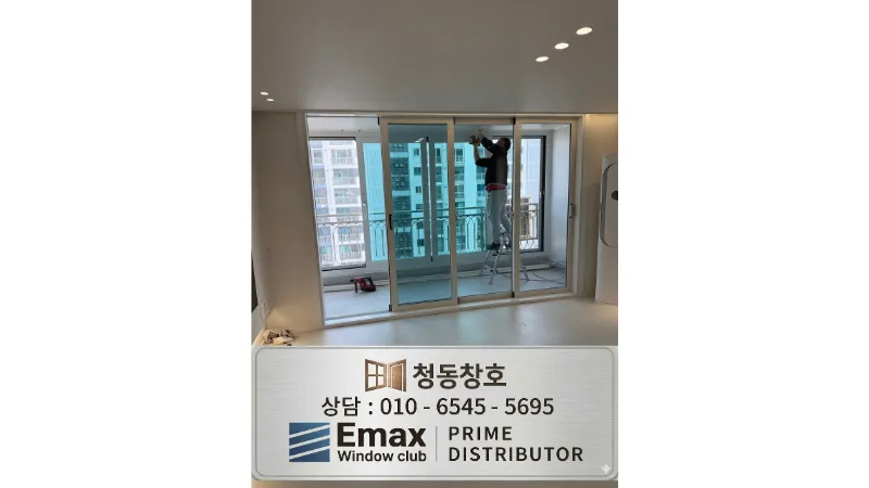 광주 광산구 첨단 금호아파트 KCC 창호 시공 사진 1 — 그리고 청동창호만의 시공 노하우를 가득 담았습니다.