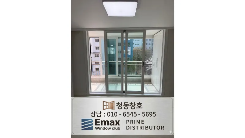 광주 남구 봉선동  KCC 창호 시공 사진 1 — 입니다.