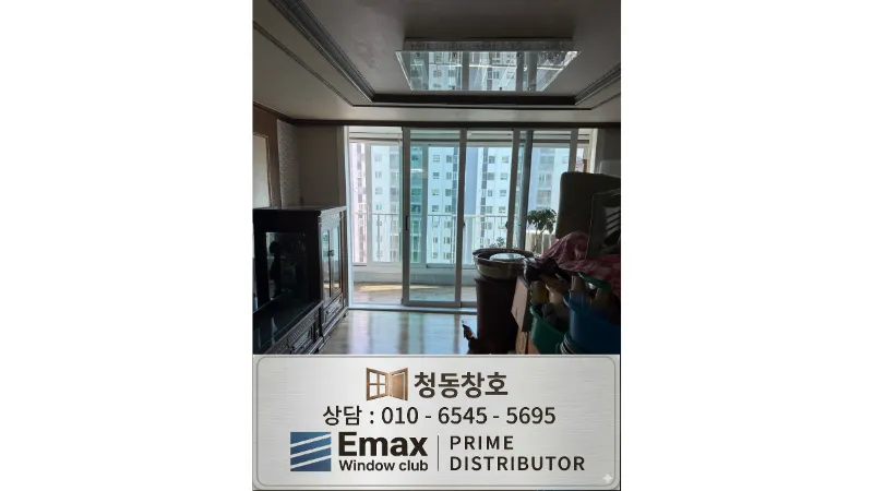 광주 남구 진월동 한신아파트 KCC 창호 시공 사진 1 — 안녕하세요.