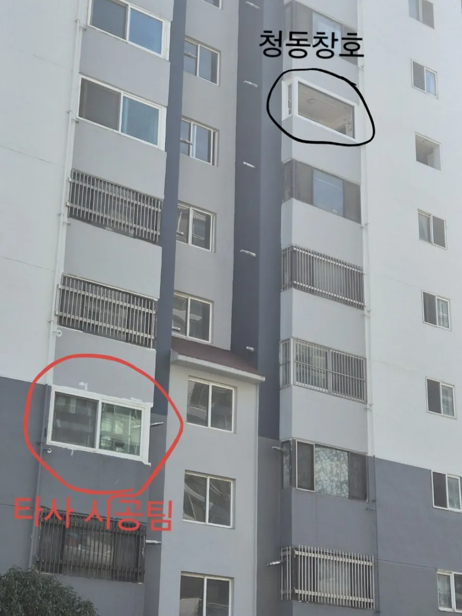 광주   KCC 창호 시공 사진 6 — 시공시 우레탄폼, 수직,수평등 신경써야될게 한두군데가 아니지만 육안으로 바로 확인되는 실리콘마감도 굉장히 중요합니다!