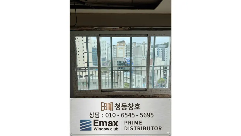 광주 남구 봉선동 라인아파트 KCC 창호 시공 사진 1 — 입니다.