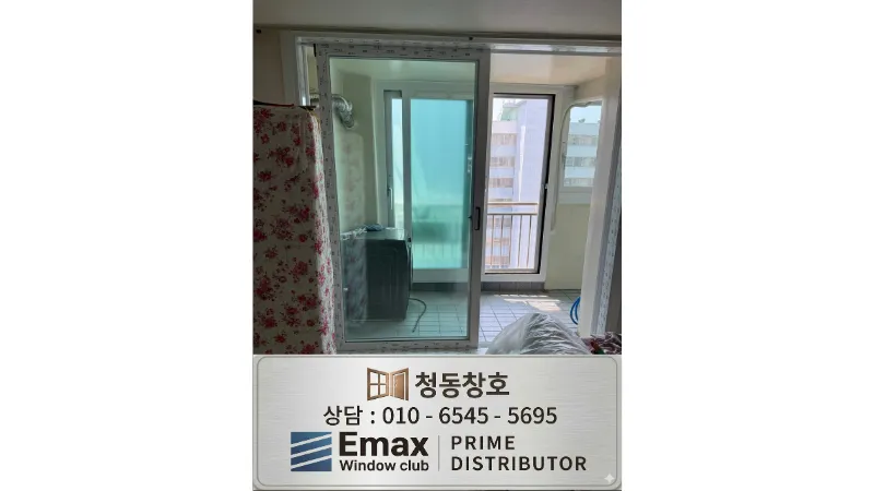 광주 서구 금호시영아파트 KCC 창호 시공 사진 1 — 살고 계신 집의 샷시가 오래되어 추위나 소음으로 스트레스를 받으면서도,